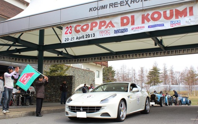 Coppa di Koumi2013…イタリア・イギリス編［写真蔵］