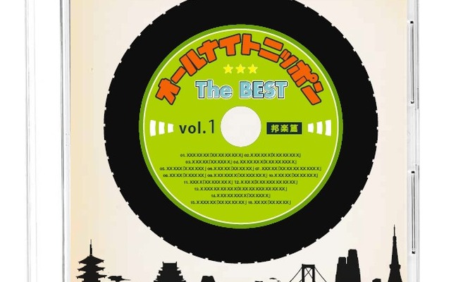 ダンロップ「ドライブ大喜利キャンペーン」オールナイトニッポン　The BEST（デザインは変更となる可能性あり）