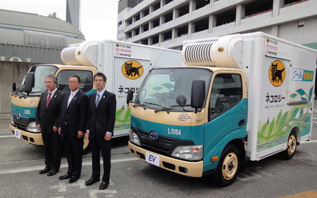 ヤマト運輸、日野、トヨタによるEVトラックの実証車両