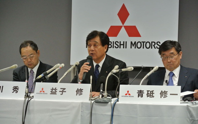 三菱自動車決算会見