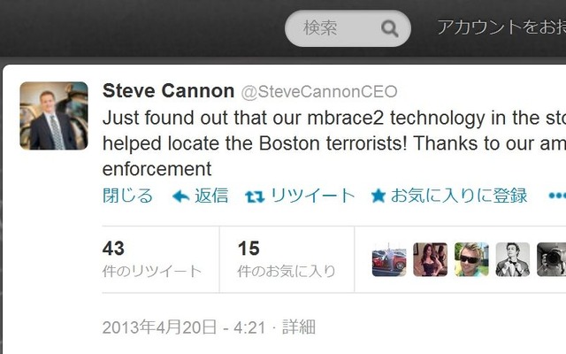 メルセデスベンツUSAのスティーブ・キャノンCEOのTwitter