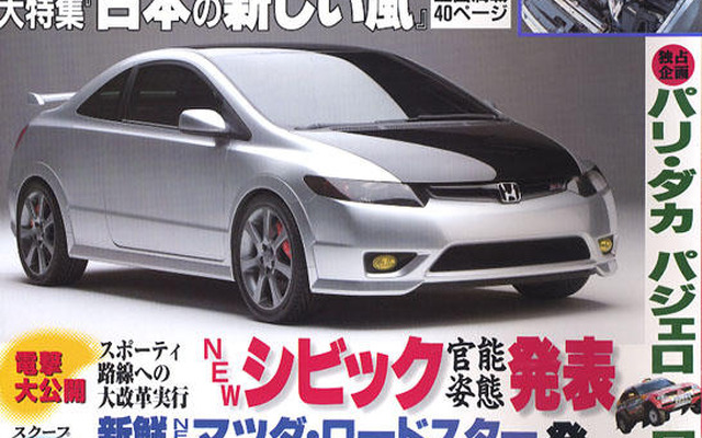 ジュネーブ＆シカゴの日本車モデル詳細スクープ