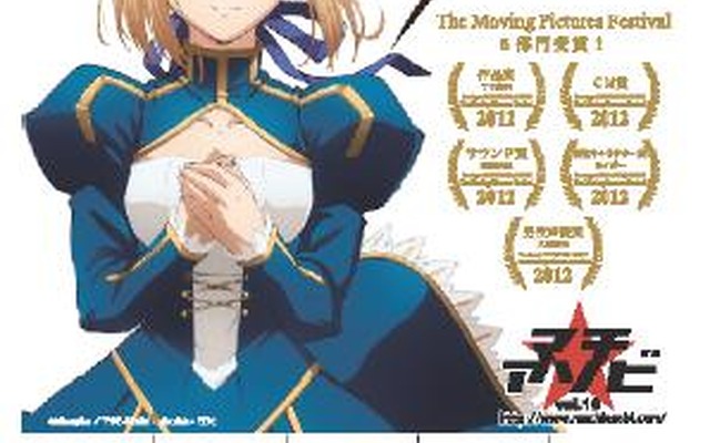 「Fate／Zero」