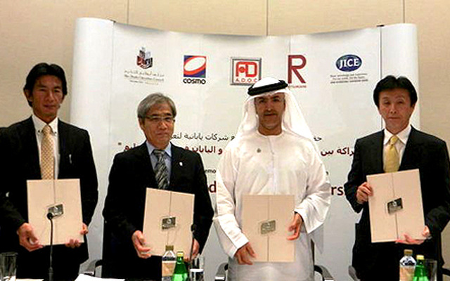 コスモ石油、UAEでの日本語教育充実の覚書締結
