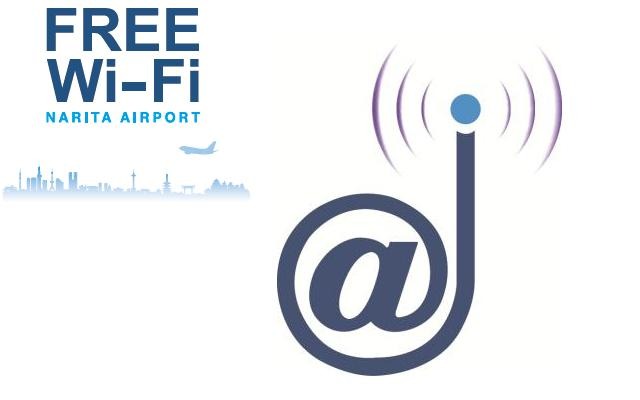 成田国際空港、全域で無料Wi-Fiサービスを提供