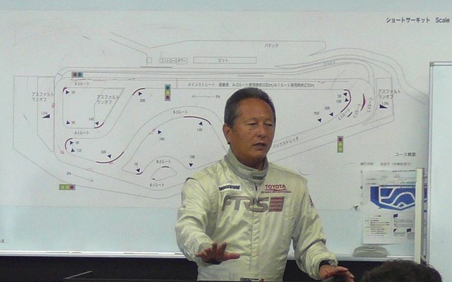 GAZOO Racing サーキット走行イベント開催…6月10日