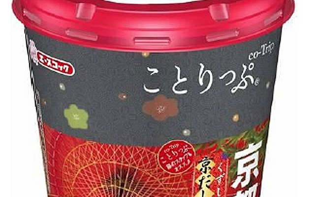 ことりっぷ 京都 くずし豆腐の京だしスープ