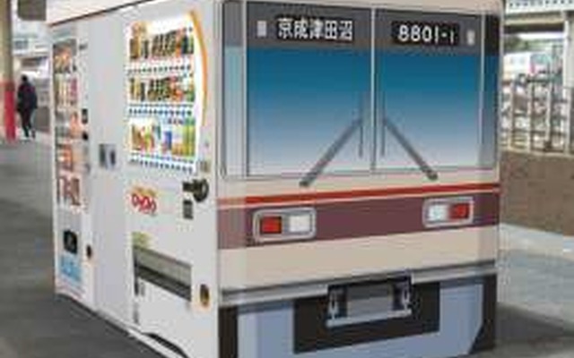 常盤平駅ホームに設置される「電車型自動販売機コーナー」のイメージ。8800形先頭部のイラストが描かれる。