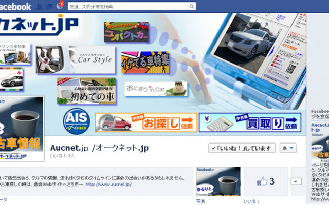 PC トップ画面
