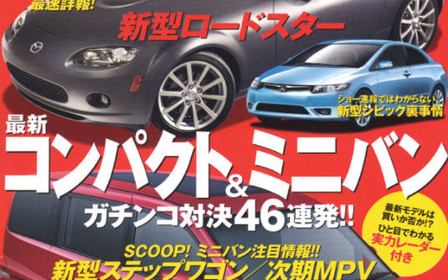目指したのは、万能クオリティ・コンパクト!!