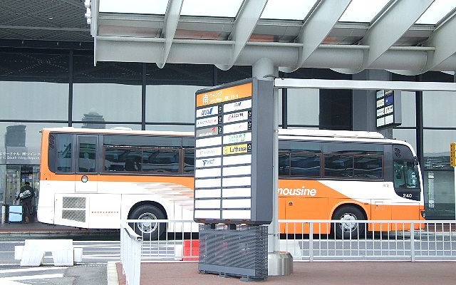 リムジンバス（成田空港・南ウイング）
