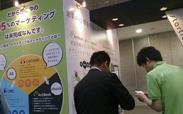 スターティアラボのブース