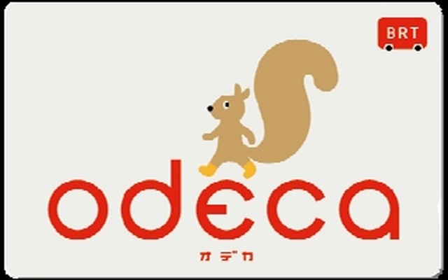 JR東日本のBRT専用ICカード「odeca」の無記名タイプ。気仙沼線BRTと大船渡線BRTで利用できる。