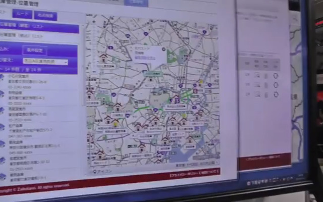MapFan for Biz