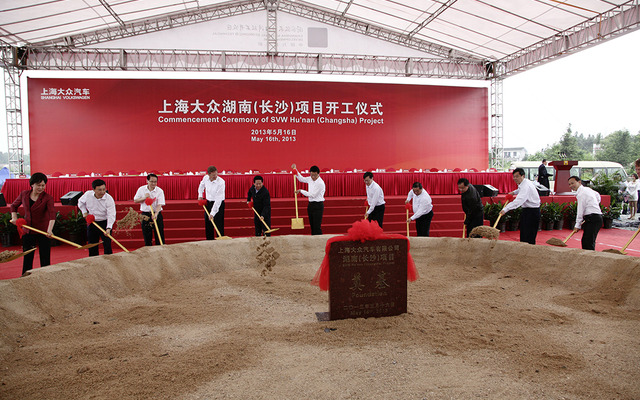 フォルクスワーゲンの中国新工場建設の起工式