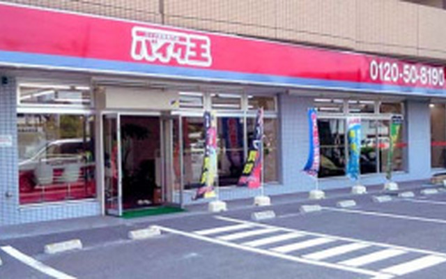 バイク王東大阪店