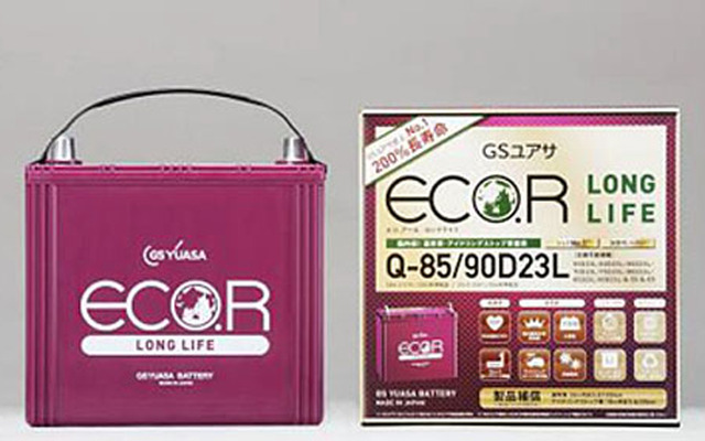 GSユアサ・エコR ロングライフ