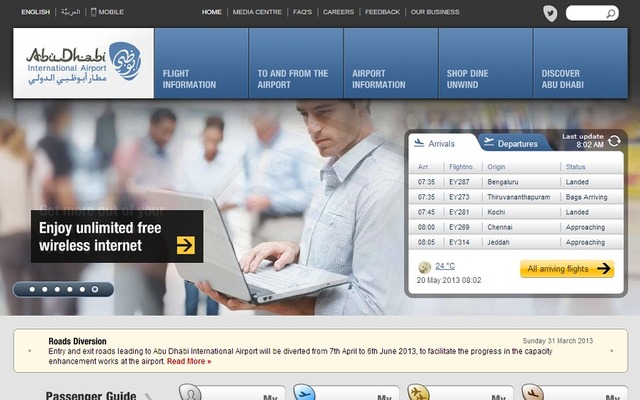 アブダビ国際空港webサイト