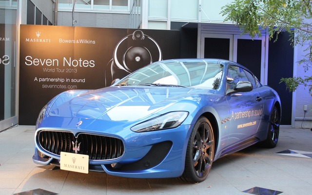 マセラティとBowers & Wilkins のプロジェクト、「Seven Notes World Tour 2013」開催