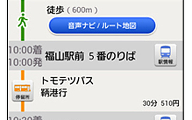 画面イメージ