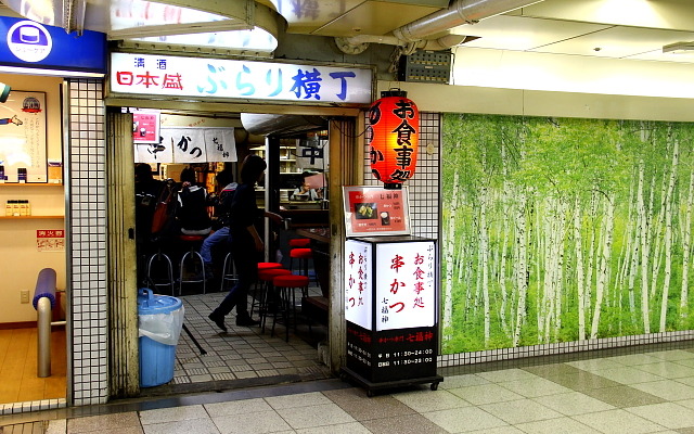 大阪・梅田　ぶらり横丁