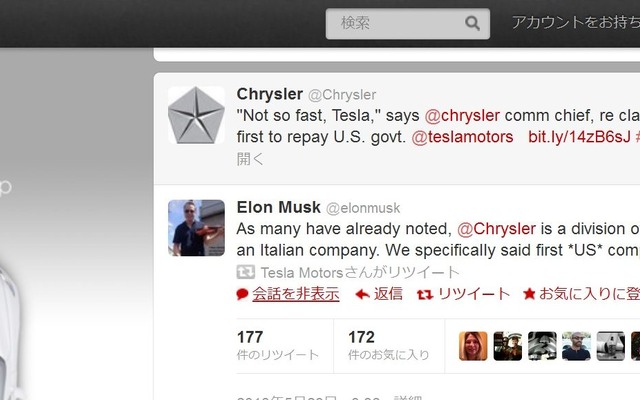公式Twitterでクライスラーグループに反論したテスラモーターズのイーロン・マスクCEO