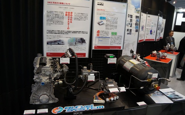 HKSのバイフューエルシステム。既存のガソリン車に後付けすることで、ガソリンと天然ガスを両方の燃料を使用することができる