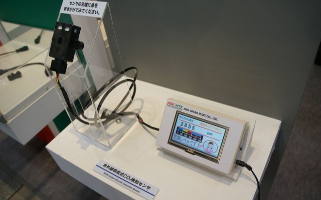 【人とくるまのテクノロジー13】NGKの赤外線吸収式CO2センサ