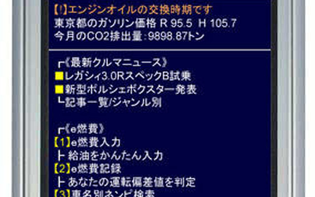 難しいけどタメになる!? クイズ全問クリアで商品券プレゼント