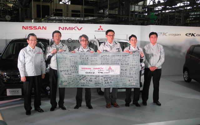 日産自動車と三菱自動車が共同開発した軽自動車のオフライン式