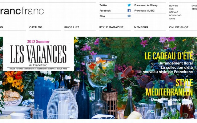 フランフラン（WEBサイト）