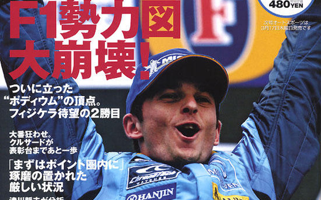 あれれ…F1勢力図大崩壊の予感だぞ