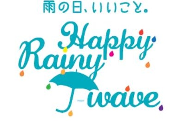 「雨の日、いいこと。Happy Rainy J-WAVE」ロゴ