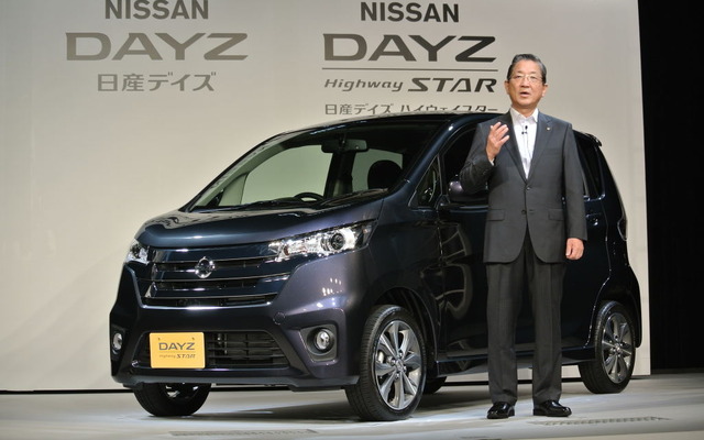 日産 デイズ 発表会