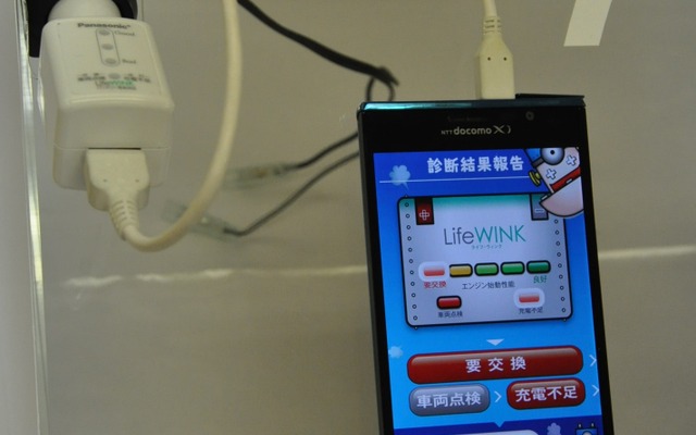 LifeWINK 車内モニターと専用アプリを立ち上げたスマートフォン