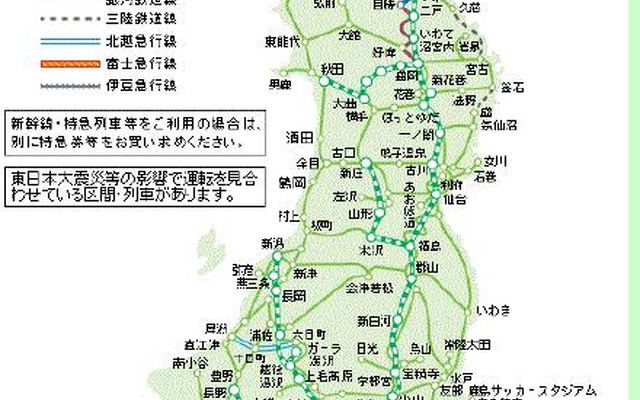 「三連休乗車券」のフリーエリア。東日本エリアの鉄道路線が3日間乗り放題となる。