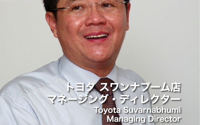 トヨタ スワンナプーム店 マネージング・ディレクター、Sakda Pornprinya氏