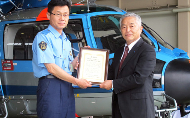 ユーロコプター、長野県警の航空隊に感謝状を贈呈