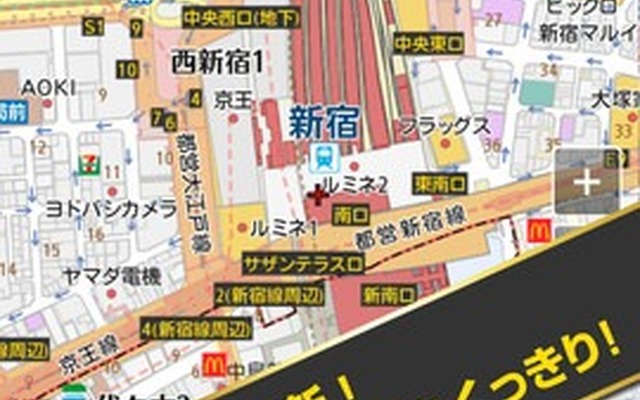 iPhoneアプリ・地図マピオ