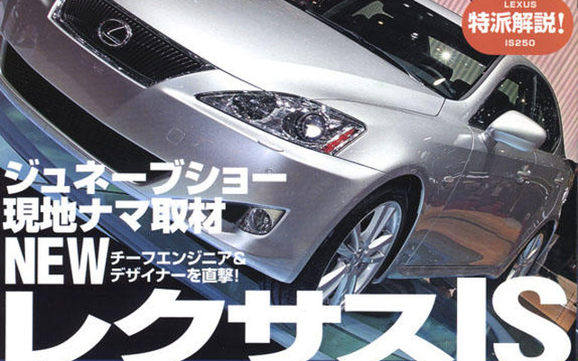 ジュネーブモーターショーは熱かった!
