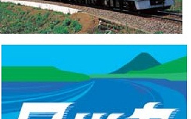 特急「ワッカ」の車両イメージとヘッドマーク。札幌～長万部間で運転される。