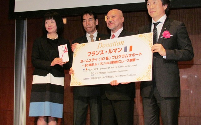 「第3回ホームステイプログラム」サポート