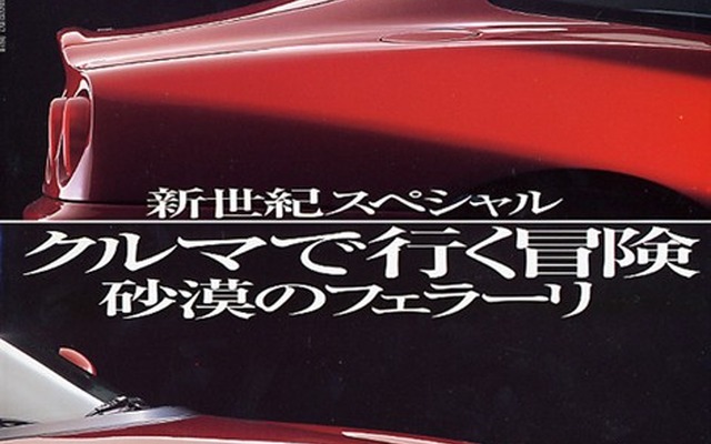 ホンダ『インサイト』、死の谷から昇天???