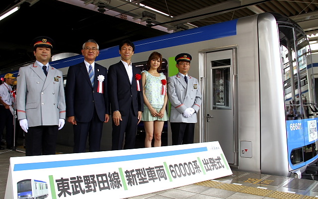 東武60000系　柏駅出発式