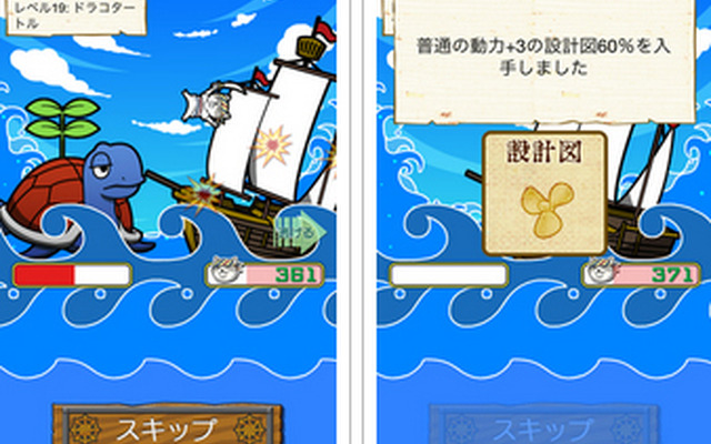 アプリ画面例