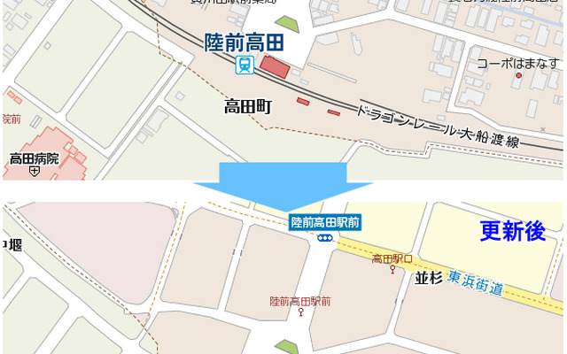 被災地域の情報更新
