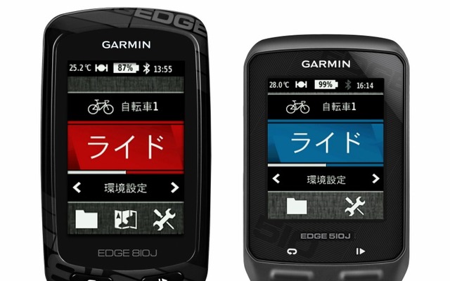 ガーミン・GPSサイクルコンピュータ「Edge810J」「Edge510J」