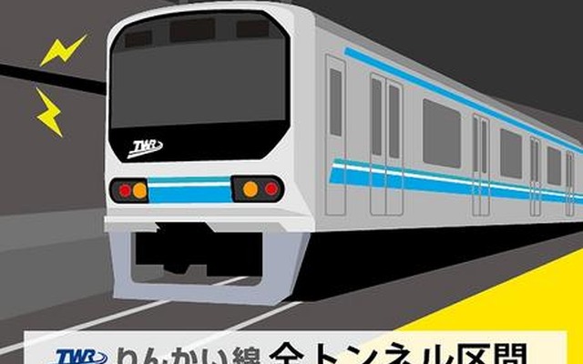 東京臨海高速鉄道による告知