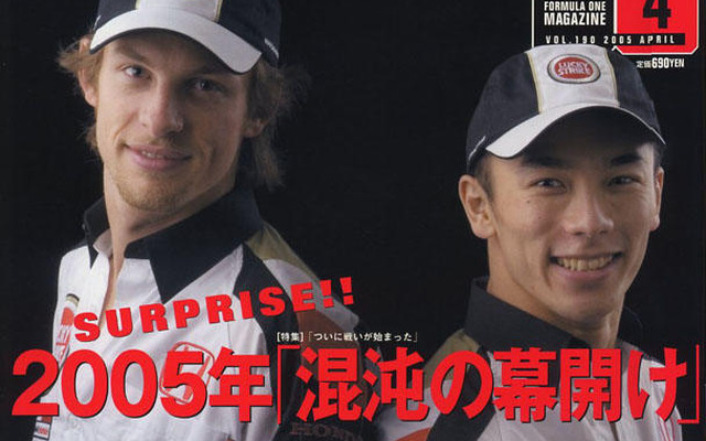 フェラーリ、F2005で巻き返しなるか?