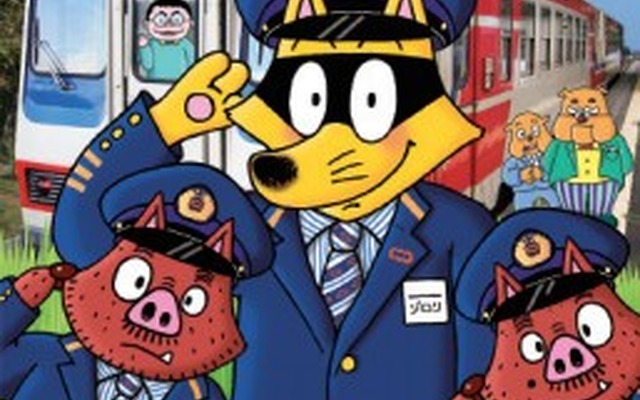 「かいけつゾロリ さんてつとドラゴンのひみつ」のポスター。